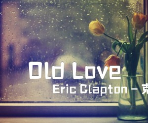 《Old Love吉他谱》_Eric Clapton - 克莱普顿 图片谱8张