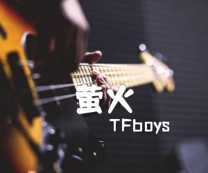 《萤火吉他谱》_TFboys_C调 图片谱1张