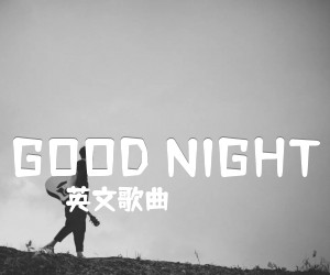 《GOOD NIGHT吉他谱》_英文歌曲 图片谱1张