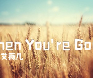 《When You're Gone吉他谱》_艾薇儿_G调 图片谱4张