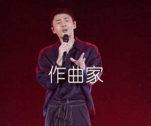 《作曲家吉他谱》_李荣浩_G调 图片谱3张