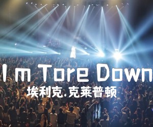 《I m Tore Down吉他谱》_埃利克.克莱普顿_吉他图片谱1张