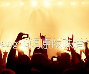 《if you bigbang G调原版味道简单版的指法吉他谱》_群星_G调 图片谱1张