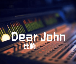 《Dear John吉他谱》_比莉_F调 图片谱2张