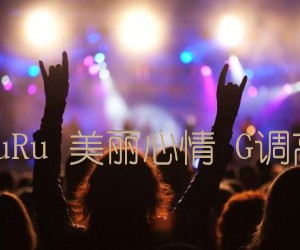 《本多RuRu 美丽心情 G调高清版吉他谱》_群星_G调 图片谱1张