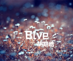 《Blve吉他谱》_胡期皓_A调 图片谱2张