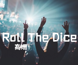 《Roll The Dice吉他谱》_高姗_F调 图片谱1张