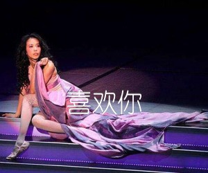 《喜欢你吉他谱》_莫文蔚 图片谱3张