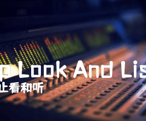 《Stop Look And Listen吉他谱》_停止看和听_未知调 图片谱2张