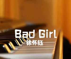 《Bad Girl吉他谱》_徐怀钰_G调 图片谱1张