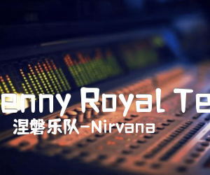 《Penny Royal Tea吉他谱》_涅磐乐队-Nirvana 图片谱4张