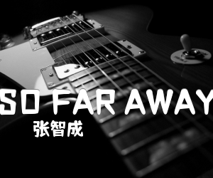 《SO FAR AWAY吉他谱》_张智成_A调 图片谱2张