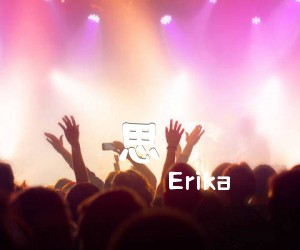 《思ひで吉他谱》_Erika_吉他图片谱2张