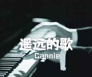 《遥远的歌吉他谱》_Cannie_A调 图片谱2张