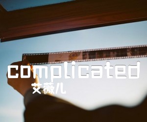 《complicated吉他谱》_艾薇儿_F调 图片谱1张