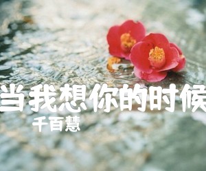 《幸福预报吉他谱》_红苹果乐园_F调 图片谱1张