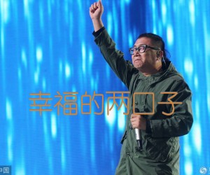 《幸福的两口子吉他谱》_庞龙_D调 图片谱2张