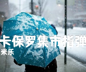 《斯卡保罗集市吉他谱》_米乐_指弹_A调 图片谱2张