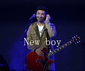 《New boy吉他谱》_朴树_C调 图片谱2张