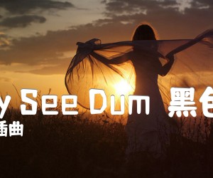 《Talay See Dum（黑色的海）吉他谱》_泰剧插曲_C调 图片谱1张