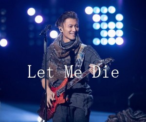 《Let Me Die吉他谱》_谢霆锋_文字谱