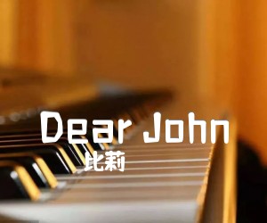 《Dear John吉他谱》_比莉_C调 图片谱2张