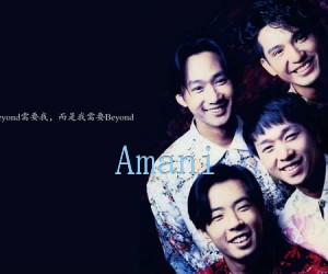 《Amani吉他谱》_Beyond_C调_吉他图片谱3张