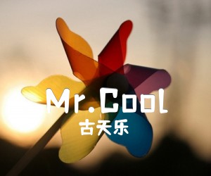 《Mr.Cool吉他谱》_古天乐_D调 图片谱1张