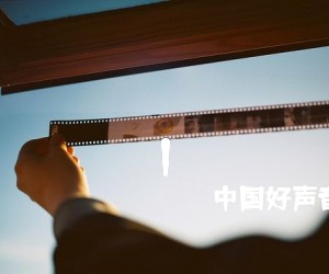 《中国好声音多亮演唱版 I Believe吉他谱》_中国好声音多亮演唱版_G调_吉他图片谱3张