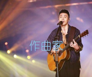 《作曲家吉他谱》_李荣浩_G调 图片谱2张