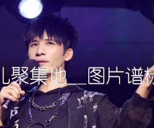 《钢蹦儿聚集地吉他谱》_花儿乐队__图片谱标准版_G调 图片谱3张