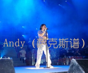 《Andy（萨克斯谱）吉他谱》_阿杜 图片谱1张