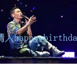 《情人happy birthday吉他谱》_刘德华 文字谱