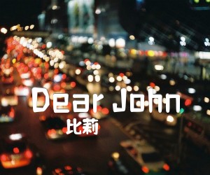 《Dear John吉他谱》_比莉_C调 图片谱4张