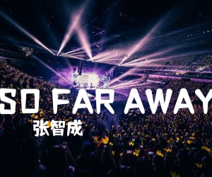 《SO FAR AWAY吉他谱》_张智成 图片谱1张