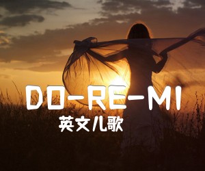 《DO-RE-MI吉他谱》_英文儿歌_D调 图片谱1张