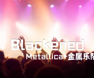 《Blackened吉他谱》_Metallica-金属乐队 图片谱3张