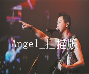 《Angel吉他谱》_陶喆_扫描版_A调_吉他图片谱2张