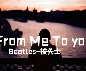 《From Me To you吉他谱》_Beatles-披头士 图片谱4张