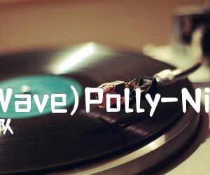 《New Wave)Polly-Nirvana吉他谱》_涅磐乐队 图片谱1张