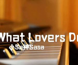 《What Lovers Do》