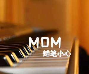 《MOM吉他谱》_蜡笔小心 图片谱6张