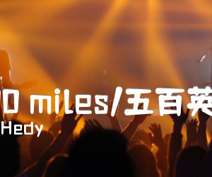 《500 miles/五百英里吉他谱》_Hedy_A调 图片谱4张