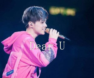 《Dear U吉他谱》_张敬轩 图片谱5张