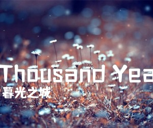 《A Thousand Years吉他谱》_暮光之城_未知调_吉他图片谱2张