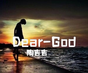 《Dear-God吉他谱》_陶吉吉_吉他图片谱1张