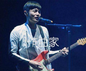 《作曲家吉他谱》_李荣浩_G调_吉他图片谱2张