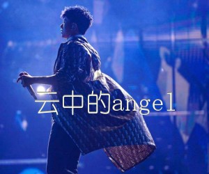 《云中的angel吉他谱》_张杰_G调 图片谱1张