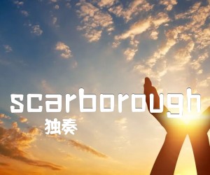 《scarborough吉他谱》_独奏_fair 图片谱1张