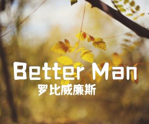 《Better Man吉他谱》_罗比威廉斯_F调 图片谱3张